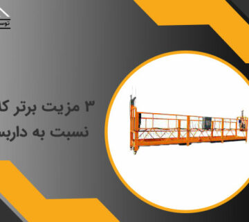 3 مزیت برتر کلایمر نسبت به داربست